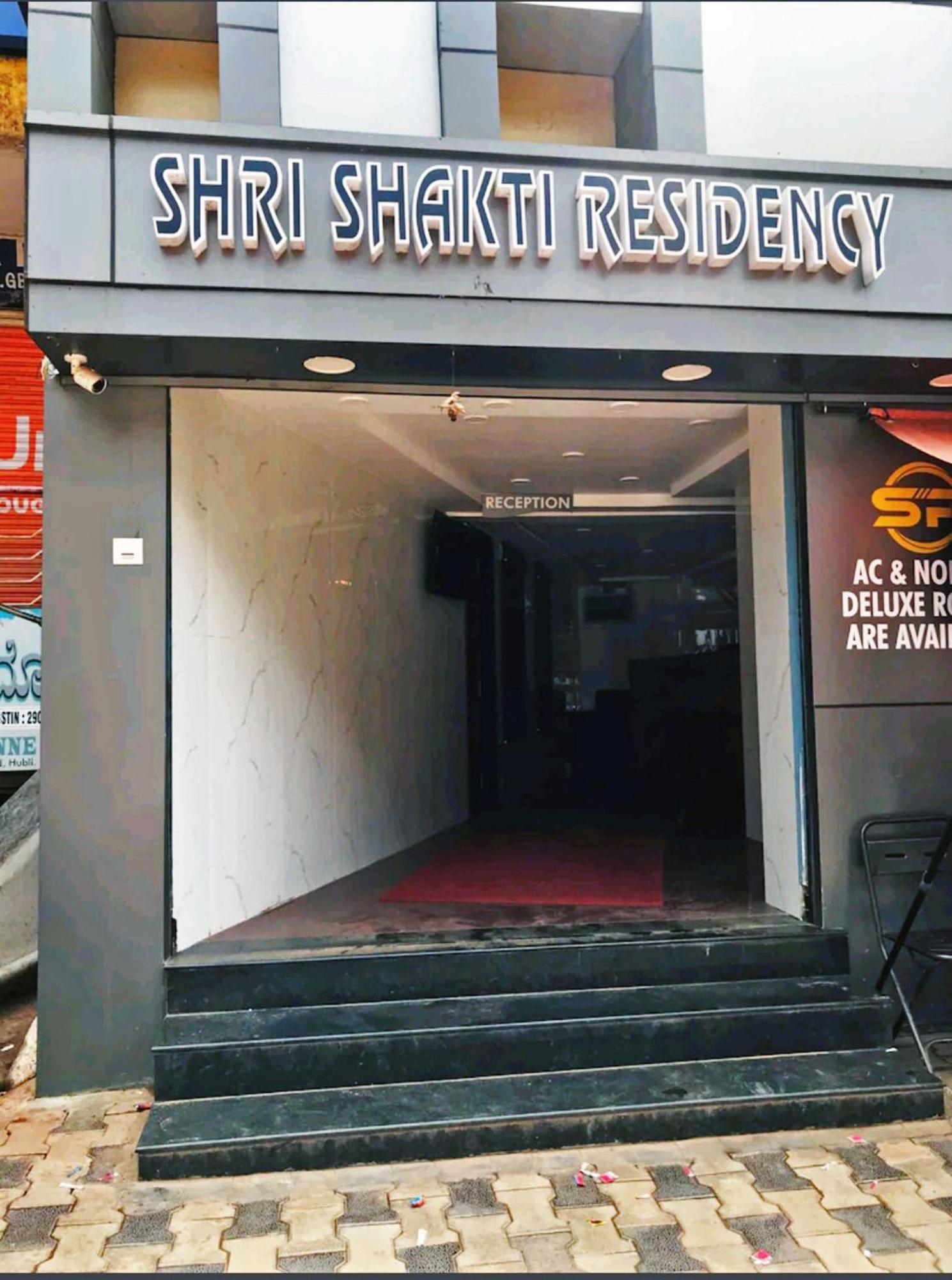 Staymaker Shri Shakti Residency Хубли Экстерьер фото